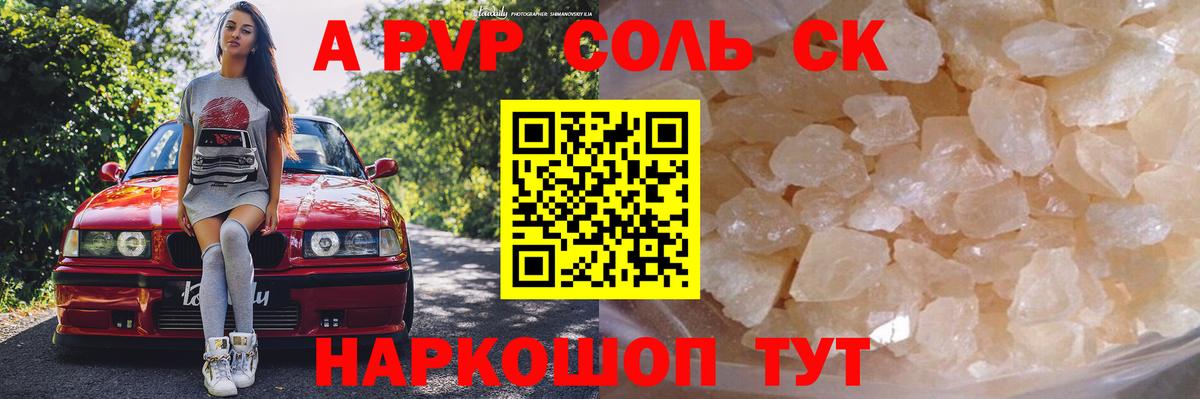 Экстази  Каннабис  Вход с VPN  Аша  Кокаин  ТГК  Гашиш  МДМА  Меф МЯУ МЯУ кристаллы  Купить 