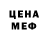 МДМА кристаллы Unbe Kannt