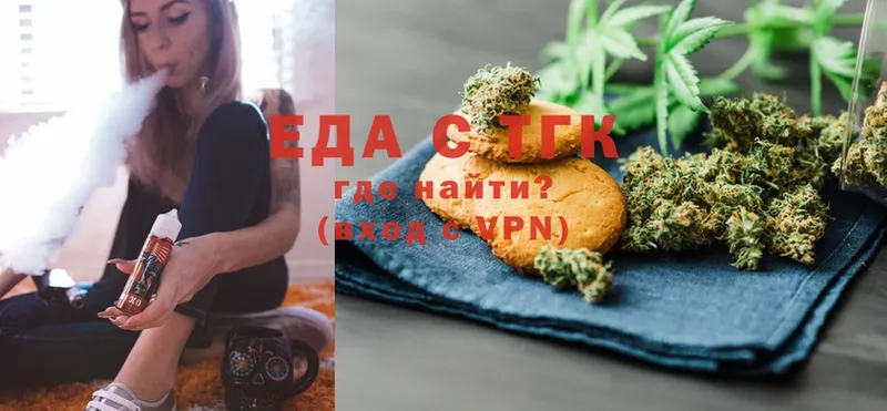 Cannafood конопля  Аша 