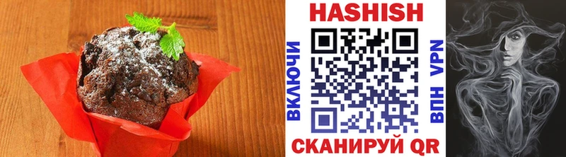 купить наркотики цена  Аша  Еда ТГК марихуана 