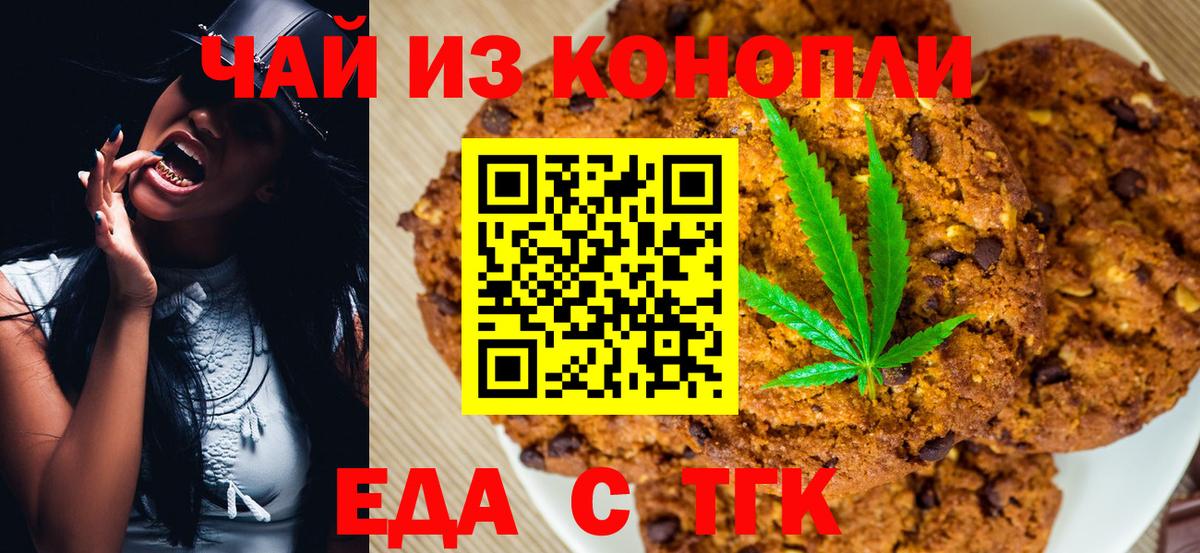 МЕФ Аша