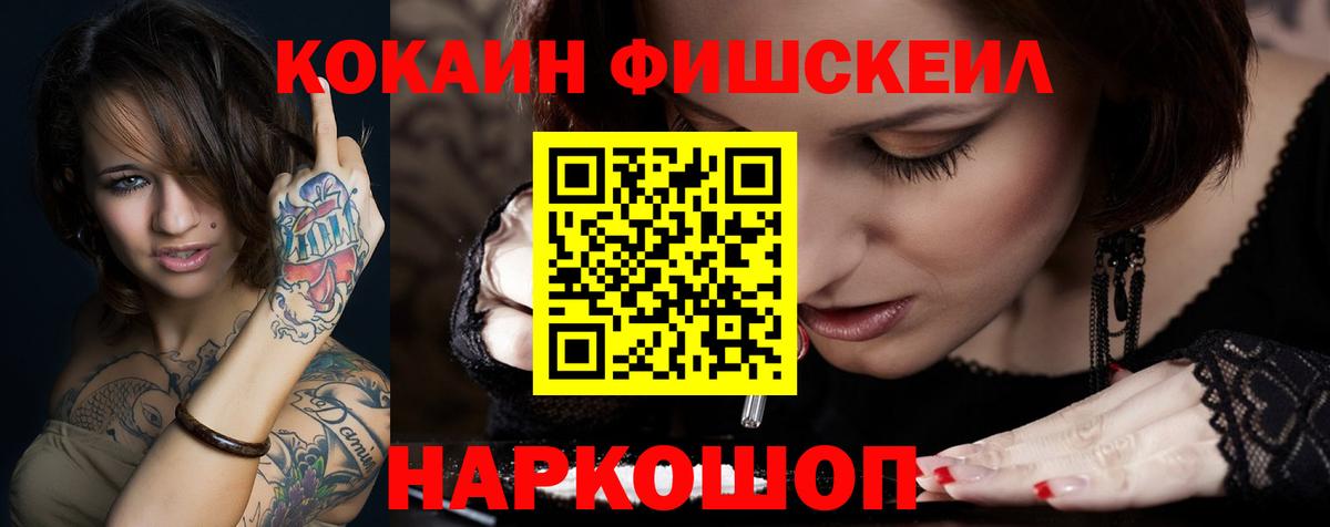 КОКАИН VHQ  КОКАИН  Аша  Cocaine Эквадор 