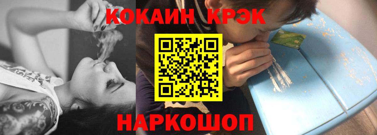 Кокаин 98% Аша