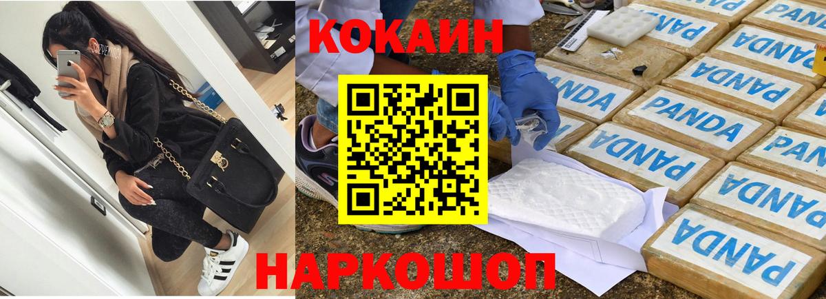 COCAIN Fish Scale Аша