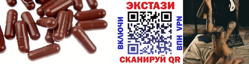 Экстази Punisher  Аша 