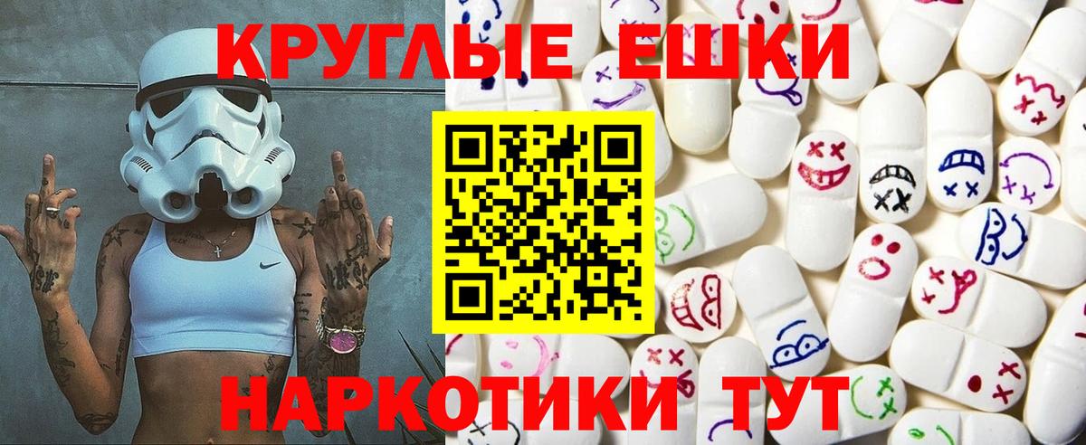 Экстази Cube Аша