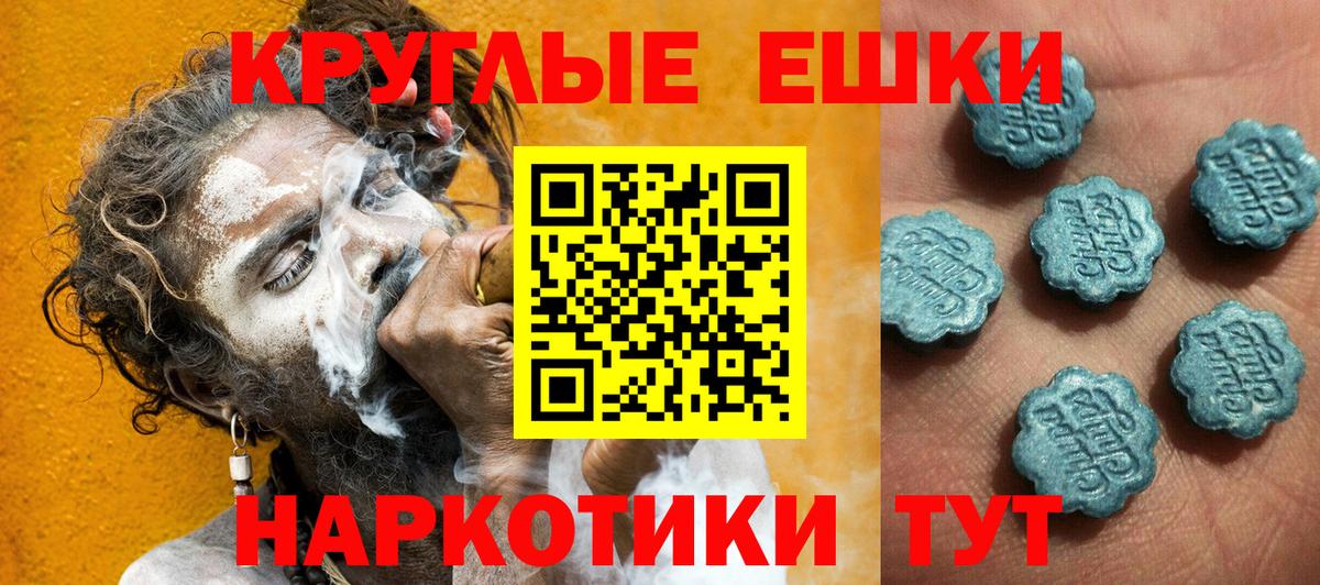 ЭКСТАЗИ XTC Аша