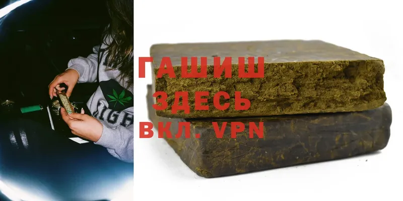 купить  цена  Аша  ГАШ Cannabis 