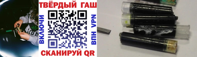 ГАШИШ хэш Аша