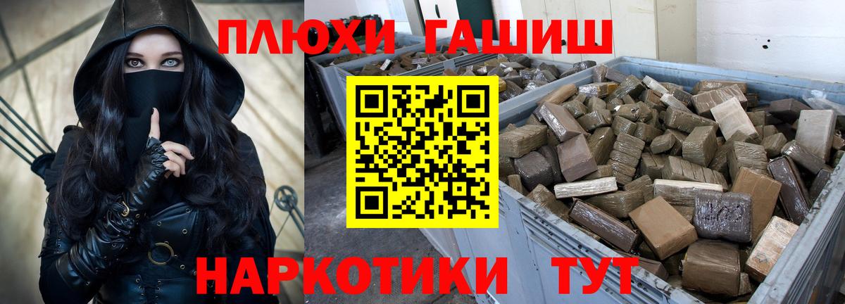 Гашиш убойный Аша