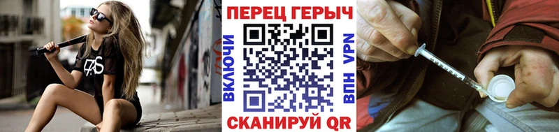 мега ссылка  Аша  Героин Heroin 