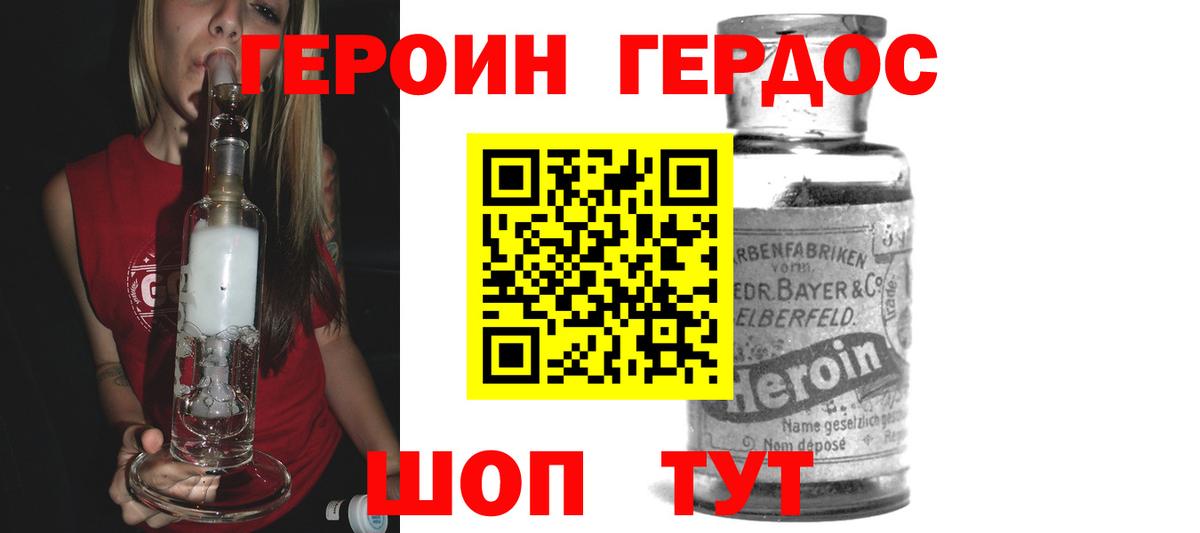 Героин VHQ  Аша 