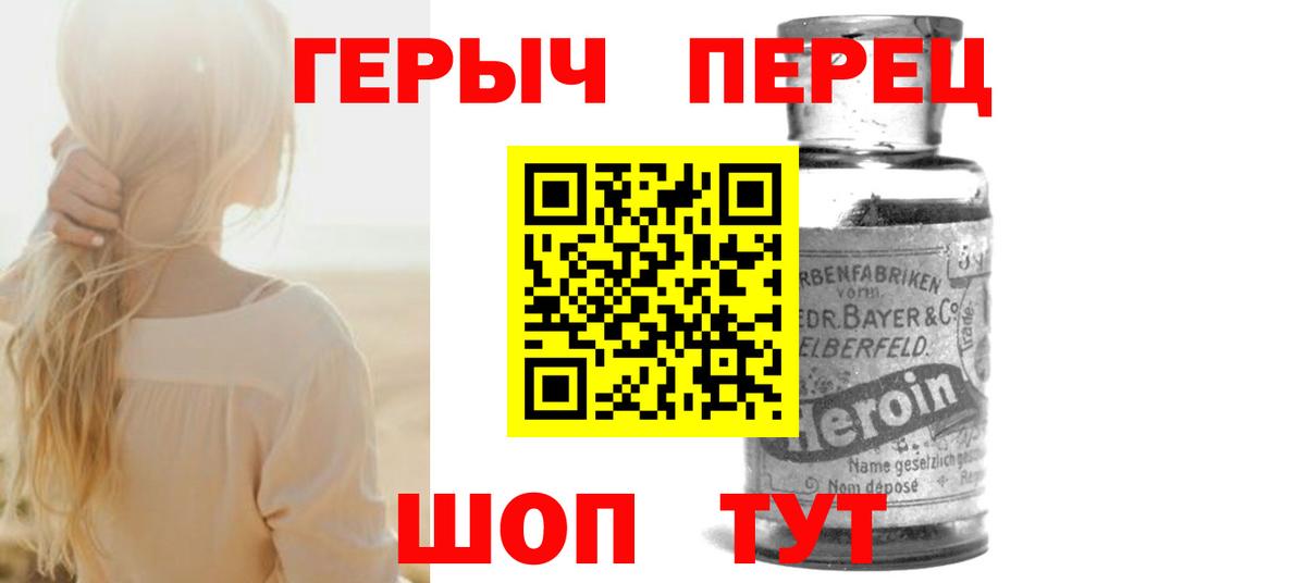 Аша  Героин афганец  Вход с VPN 