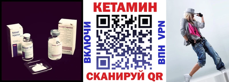 hydra   Аша  Кетамин VHQ 