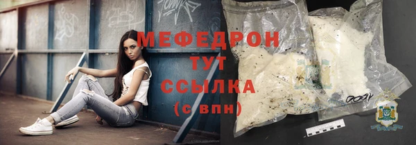 МДМА Переславль-Залесский