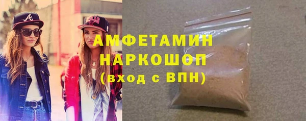 МДМА Переславль-Залесский