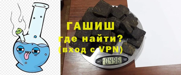 ГАЛЛЮЦИНОГЕННЫЕ ГРИБЫ Пестово