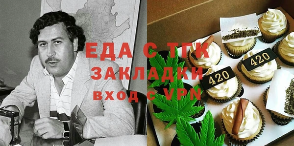 МДМА Переславль-Залесский