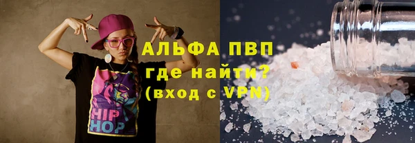МДМА Переславль-Залесский
