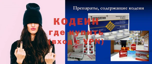 МДМА Переславль-Залесский