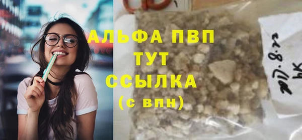 герыч Пересвет