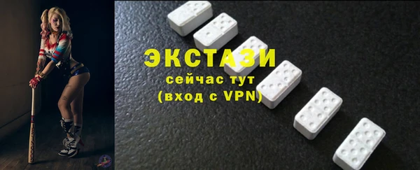 герыч Пересвет