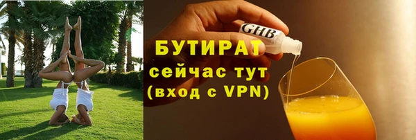 ГАЛЛЮЦИНОГЕННЫЕ ГРИБЫ Пестово