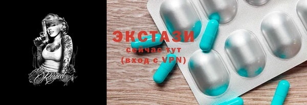 герыч Пересвет