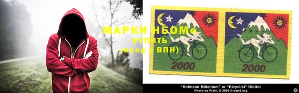 МДМА Переславль-Залесский