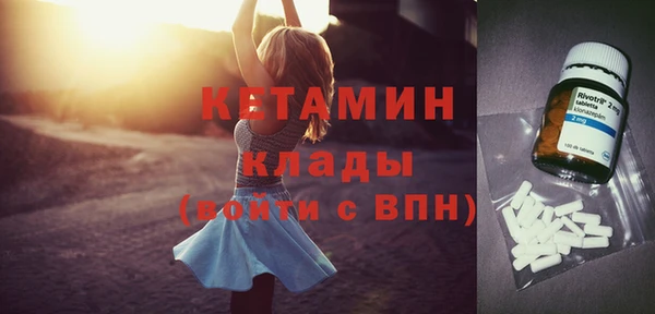 ГАЛЛЮЦИНОГЕННЫЕ ГРИБЫ Пестово