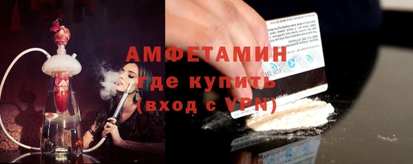 ГАЛЛЮЦИНОГЕННЫЕ ГРИБЫ Пестово