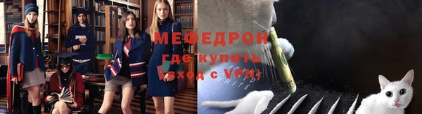 герыч Пересвет