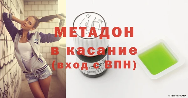 герыч Пересвет