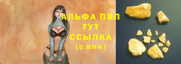 МДМА Переславль-Залесский