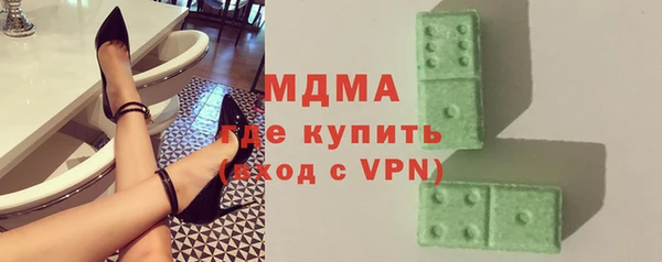 ГАЛЛЮЦИНОГЕННЫЕ ГРИБЫ Пестово