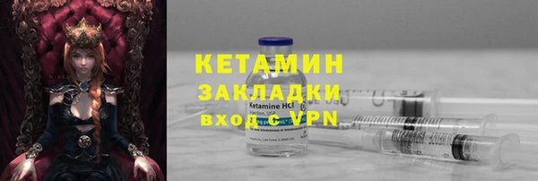 МДМА Переславль-Залесский