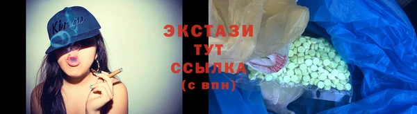 ГАЛЛЮЦИНОГЕННЫЕ ГРИБЫ Пестово