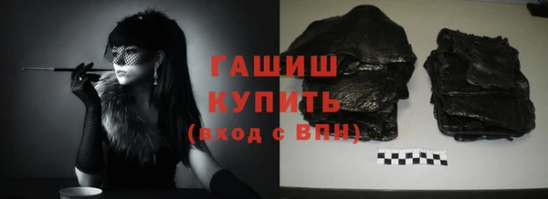 МДМА Переславль-Залесский