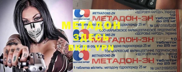 ГАЛЛЮЦИНОГЕННЫЕ ГРИБЫ Пестово