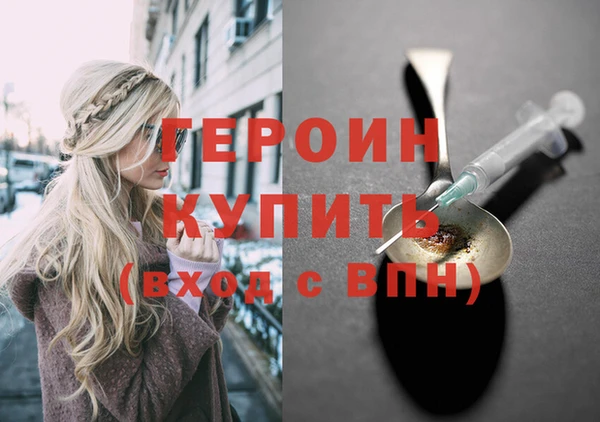 герыч Пересвет