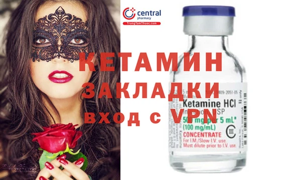 герыч Пересвет