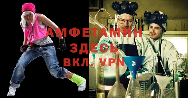 МДМА Переславль-Залесский