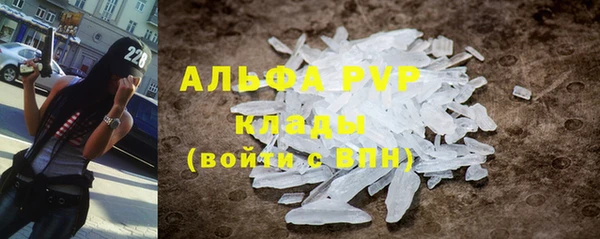 ГАЛЛЮЦИНОГЕННЫЕ ГРИБЫ Пестово