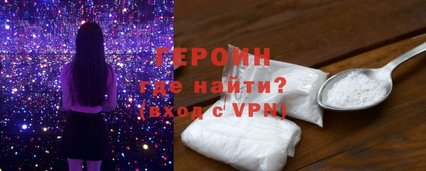 ГАЛЛЮЦИНОГЕННЫЕ ГРИБЫ Ельня