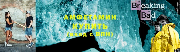 герыч Пересвет