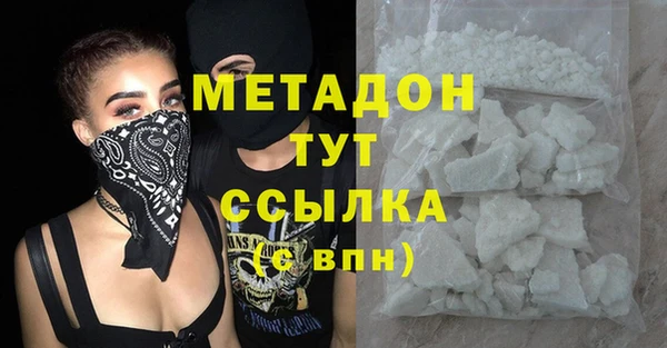 ГАЛЛЮЦИНОГЕННЫЕ ГРИБЫ Пестово