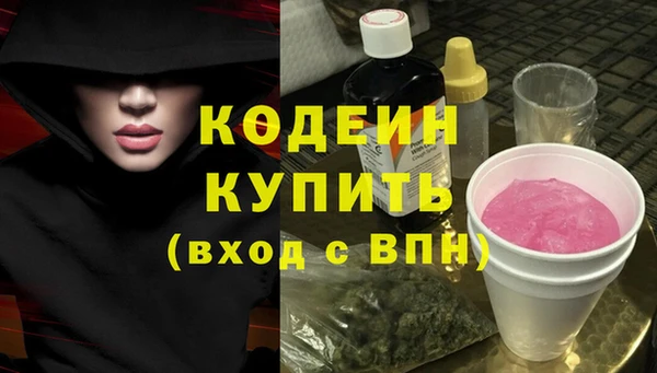 МДМА Переславль-Залесский