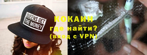 MDMA Premium VHQ Вуктыл