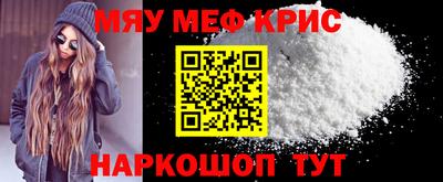 альфа пвп VHQ Апшеронск