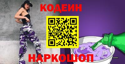 трава Абакан